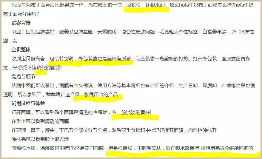 油腻泛红毛孔粗大用什么面膜,油腻暗沉皮肤用什么护肤品好