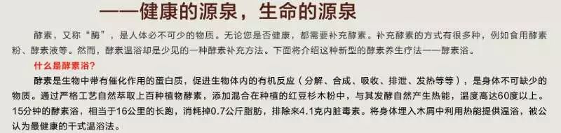 免费体验！女人做了变美，男人做了健康！在昌吉你还不知道就out了