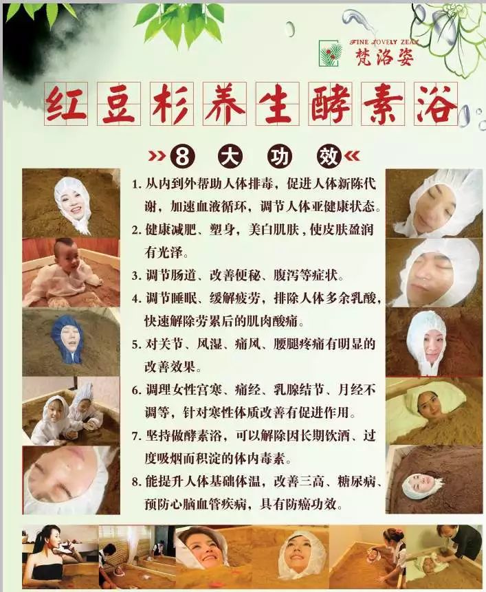 免费体验！女人做了变美，男人做了健康！在昌吉你还不知道就out了