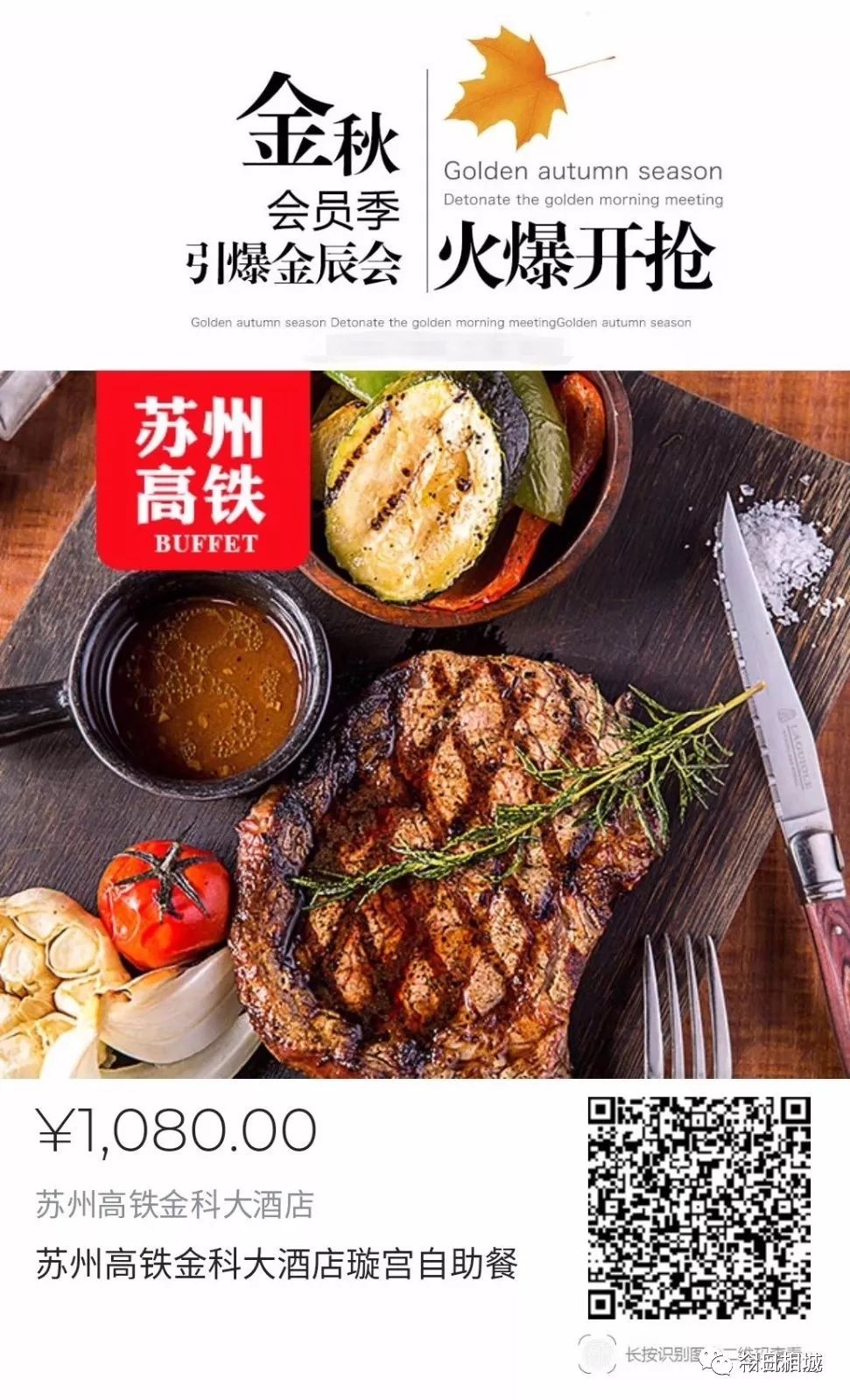 苏州高铁金科酒店攻略,苏州高铁金科大酒店优惠