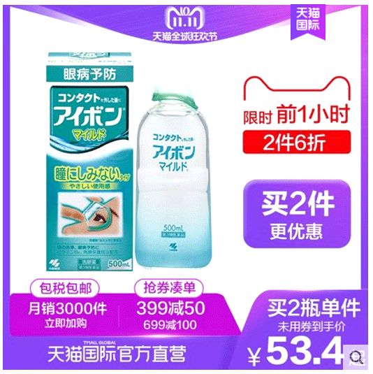 理性消费看淡双十一,双十一在望请理性剁手