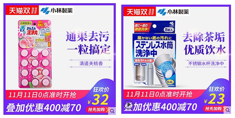 理性消费看淡双十一,双十一在望请理性剁手