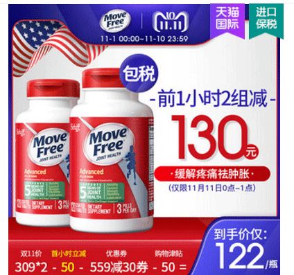 理性消费看淡双十一,双十一在望请理性剁手