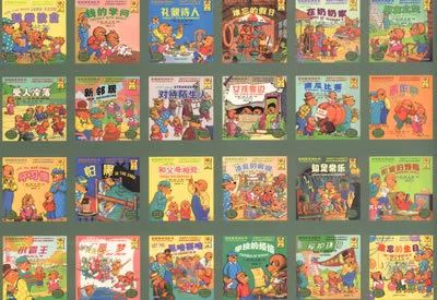 「官宣」妈妈讲贝贝熊专栏正式启动——讲述你我和孩子一起成长的故事