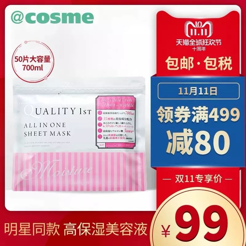 双11清仓cos,cos双11