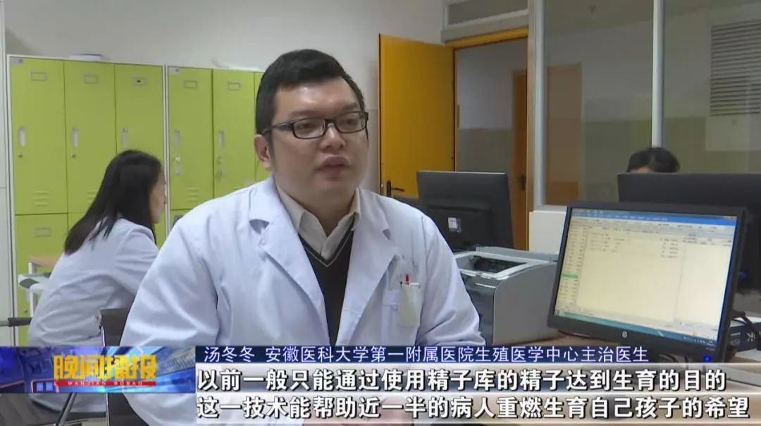 先天性的无精症能取出精子来吗,无精症显微取精的提取几率大吗