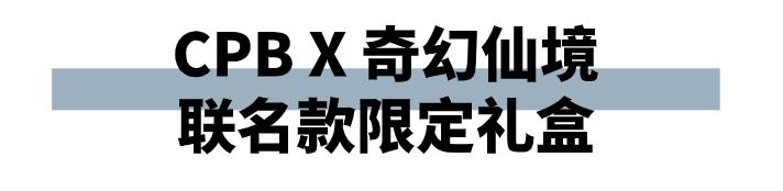 1加12联名款,1加12联名