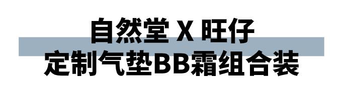 1加12联名款,1加12联名