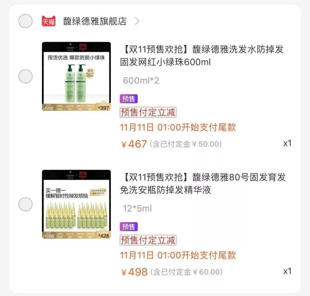 搓手！我刚刚买了这些东西！