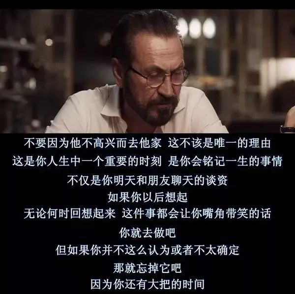 17岁女儿说要和男朋友过夜，父亲的回答太棒了