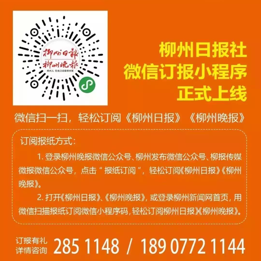 鏃╁畨鏌冲窞,鏃╁畨鏈濋椈澶╀笅