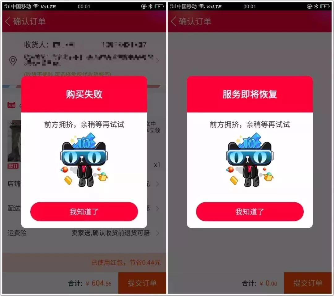 纪录刷新,再次刷新个人纪录26分36秒