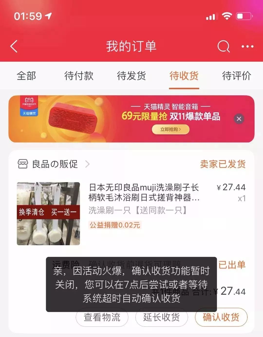 纪录刷新,再次刷新个人纪录26分36秒