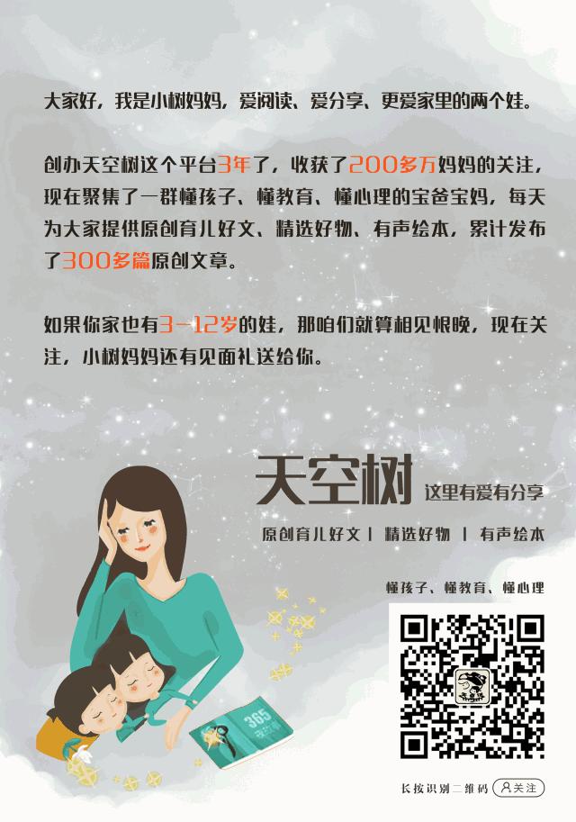 小S不给女儿买超过200的衣服，王诗龄一条手链5万，给娃传递怎样的“金钱观”才对？