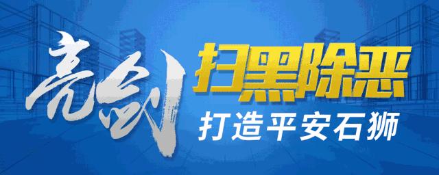 福州市泉州商会健康咨询委员会五一义诊讲学,石狮站，45名专家齐聚石狮市总医院
