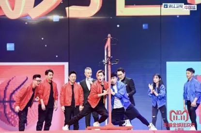 2019天猫双11狂欢夜三个男团,天猫双11狂欢夜男人帮奔跑吧兄弟