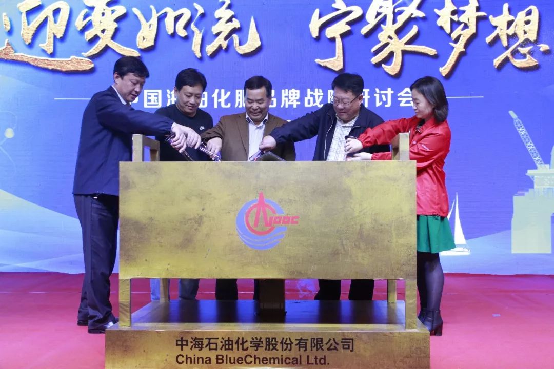 热点｜匠心打造领军品牌，中海化学吉祥物龙博士首次亮相！