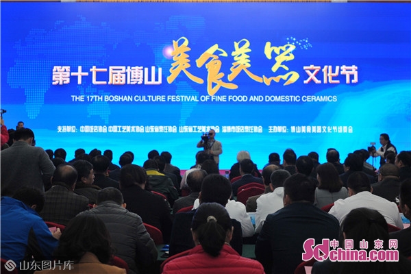 淄博国家荣誉称号,淄博美食榜排行榜