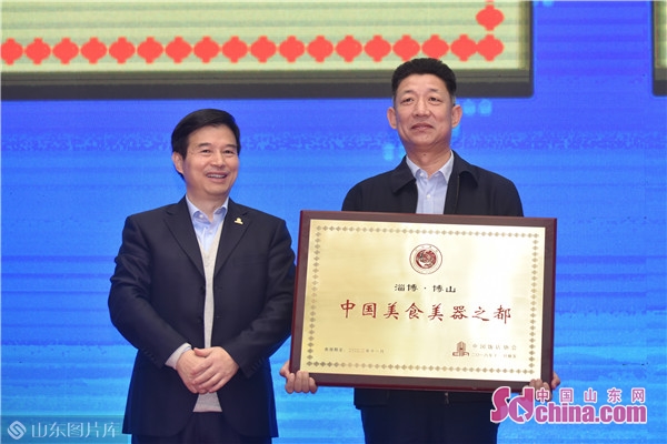 淄博国家荣誉称号,淄博美食榜排行榜