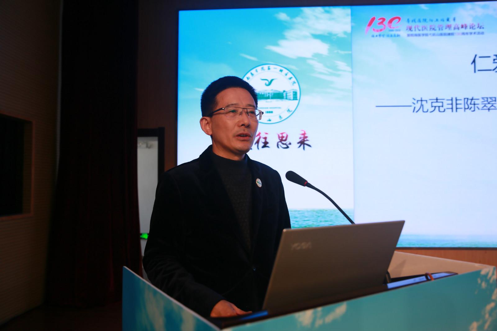 凝练大医精神打造人文医学弋矶山医院在行动