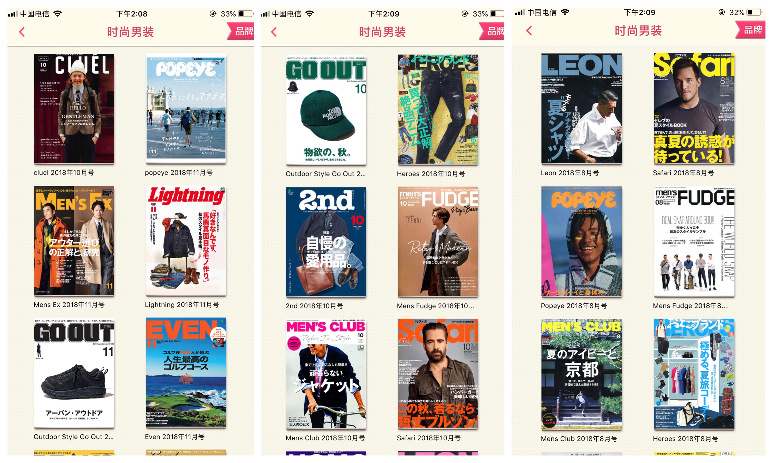 不知道穿什么鞋合适用什么软件,不知道穿搭要用什么软件