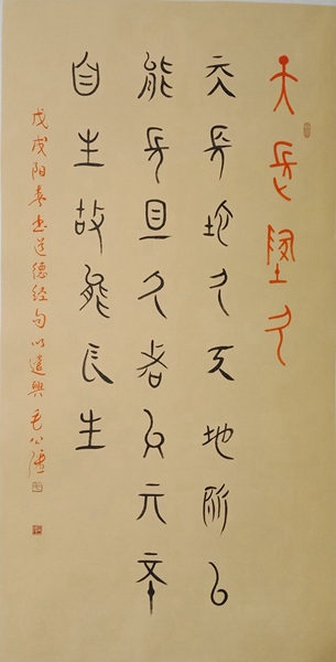 书画艺术搭建友谊之桥中韩两国翰墨飘香崂山美术馆