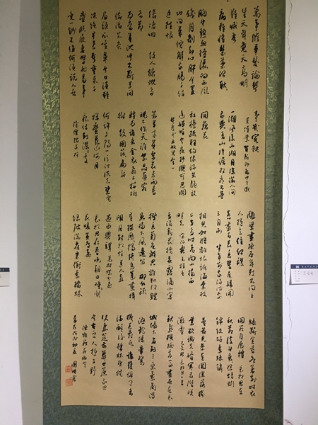 书画艺术搭建友谊之桥中韩两国翰墨飘香崂山美术馆