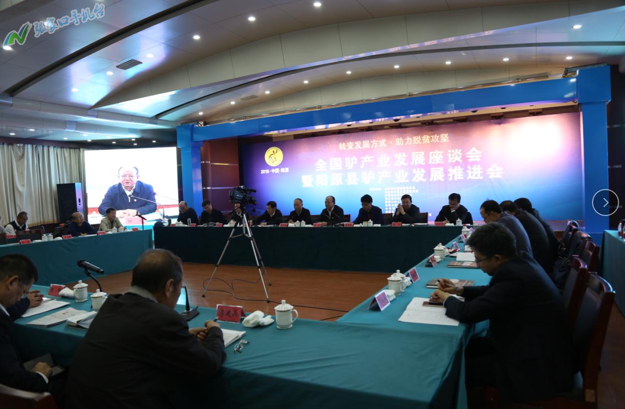 驴脱贫致富新路径,脱贫攻坚养殖致富新门路