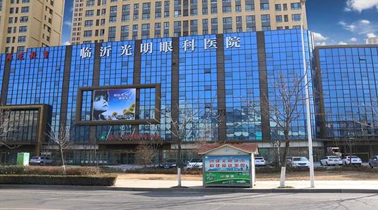 临沂飞秒哪个医院最好,临沂可以做全飞秒手术吗