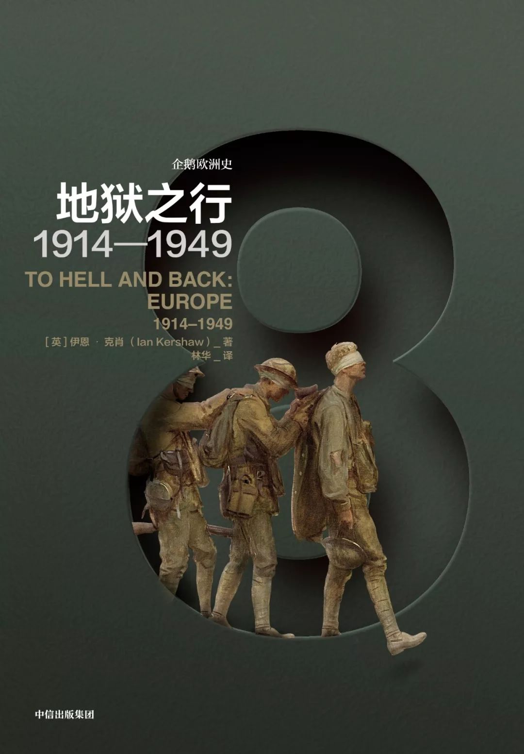 15本书治好你身上的15个时代病