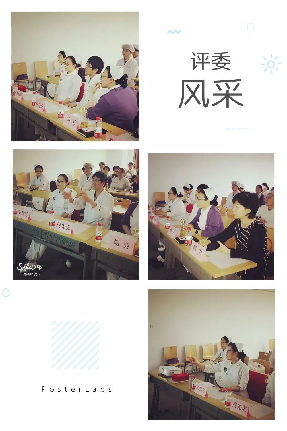 「优服务」解除压力，“疮”造幸福，“世界压疮日”伤口专科小组在行动