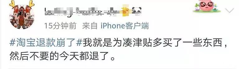 双十一淘宝退款多了有影响吗,双十一淘宝退货有什么影响