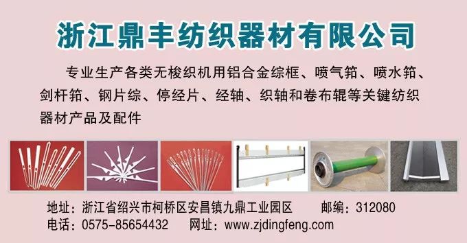 集结号|纺织人才看过来！中国平煤神马集团招聘啦