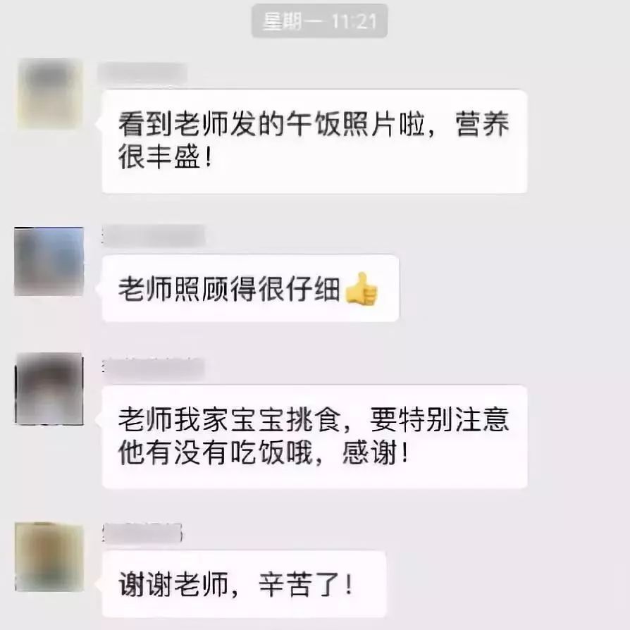 家长群怎么怼那些多事儿的家长,家长进家长群高情商打招呼