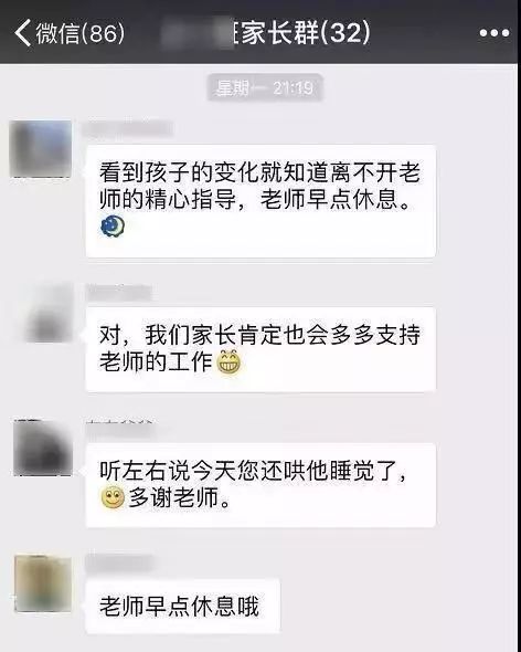 家长群怎么怼那些多事儿的家长,家长进家长群高情商打招呼