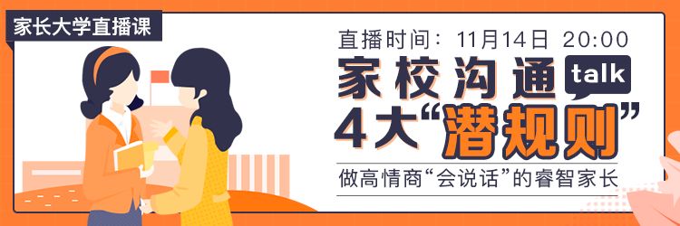 家长群怎么怼那些多事儿的家长,家长进家长群高情商打招呼