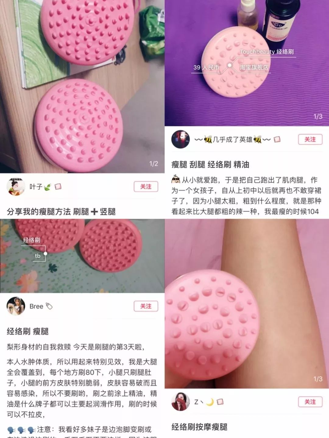 快速瘦腿的方法7天摆脱大象腿,瘦腿难度高吗