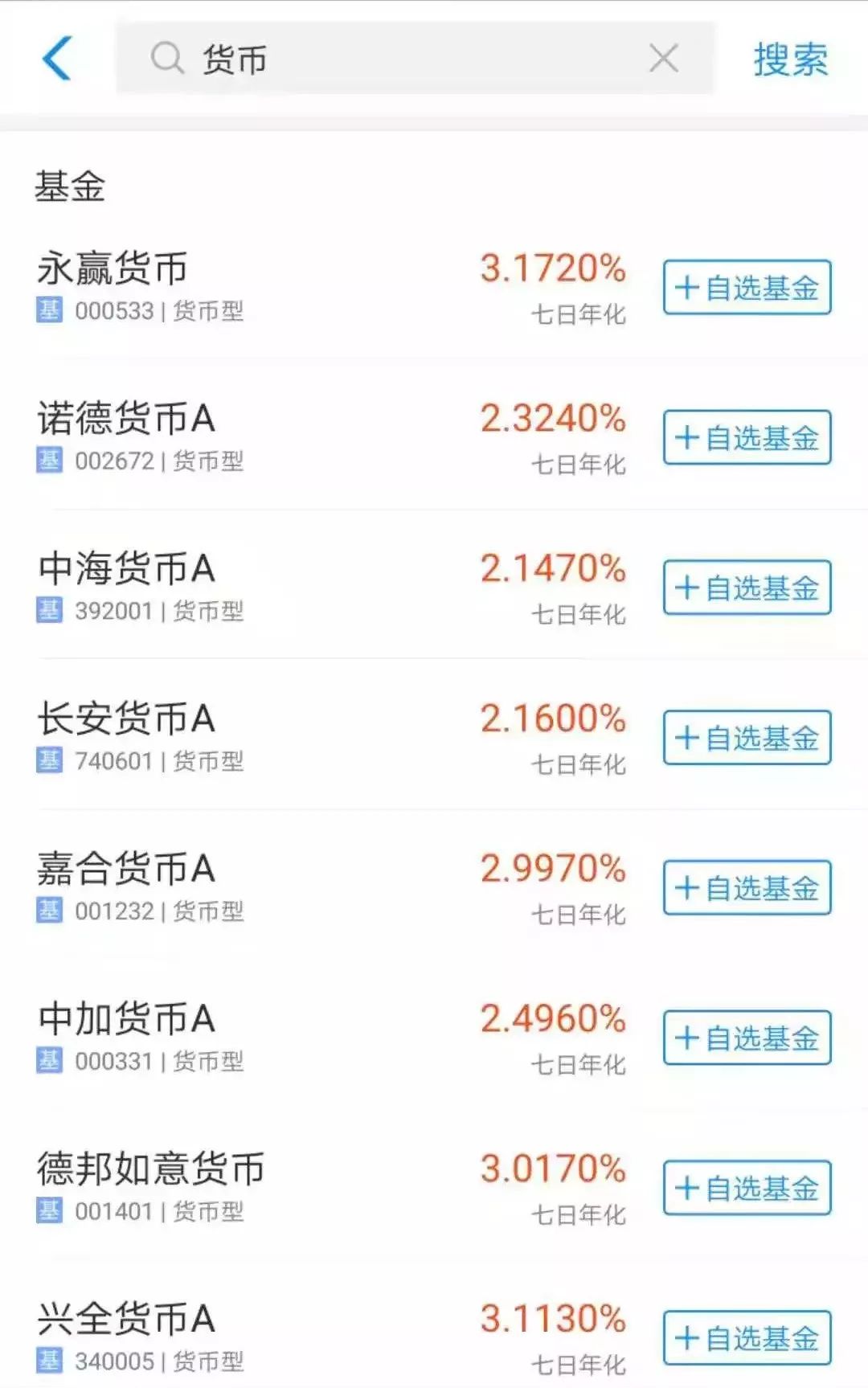 余额宝放多少钱安全,余额宝现在还安全吗