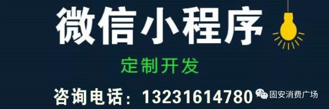 固安招聘信息发布平台,固安最新最全的招聘信息