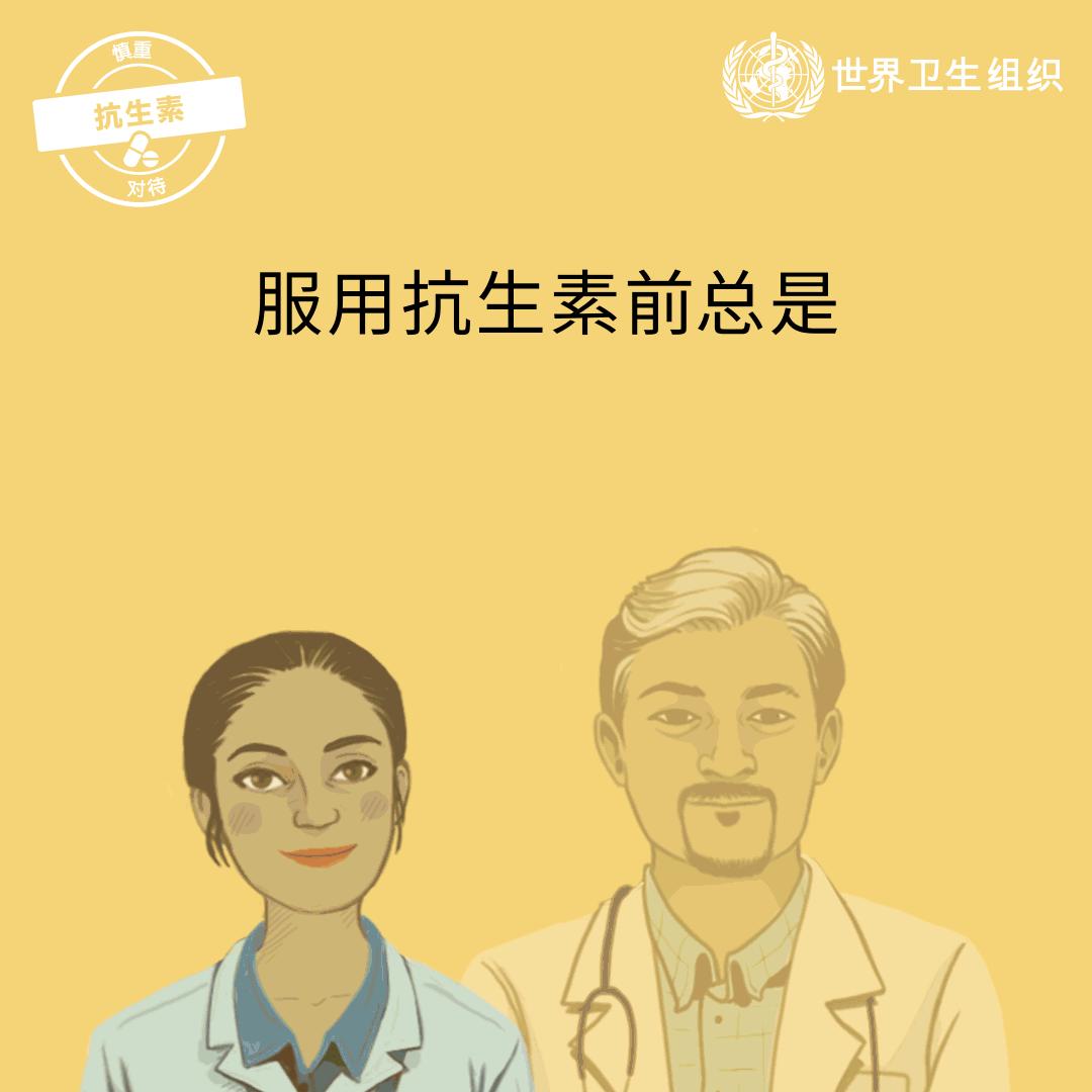 不能随便吃的消炎药,长期吃各种消炎药的后果