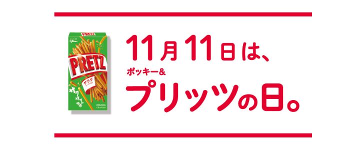日本人评论中国双11,日本对中国强大看法