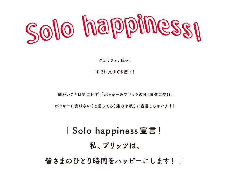 日本人评论中国双11,日本对中国强大看法