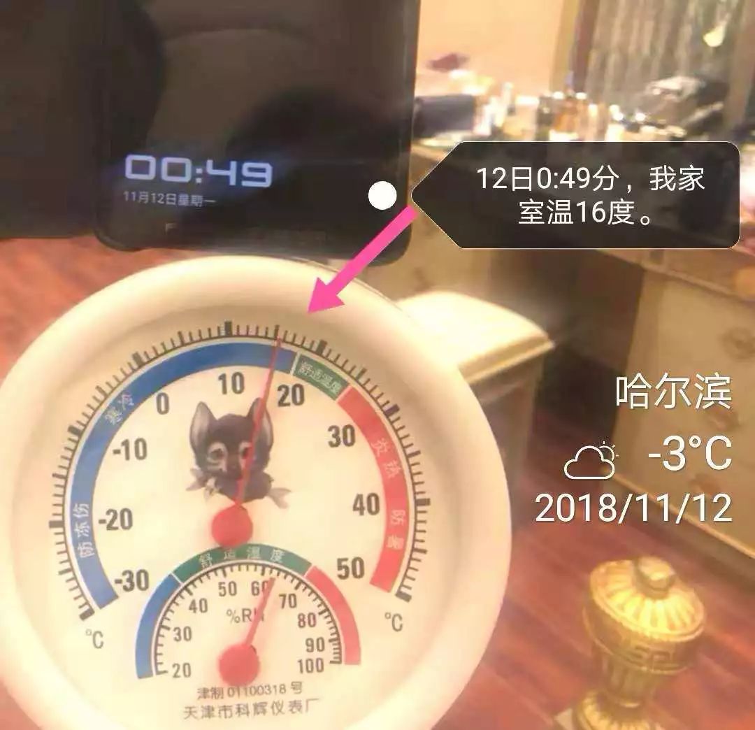 换热站温度是多少家里就不冷了,换热站重头调试居民家里多久能热