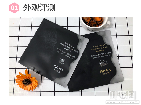 珀莱雅泡泡spa面膜怎么使用,珀莱雅spa面膜测评
