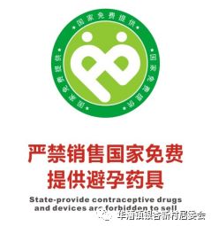 不同人流产,人工流产后几个月避孕