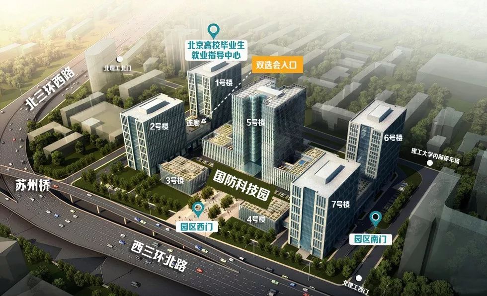 3月19日（周二）研究生专场双选会参会单位展位信息