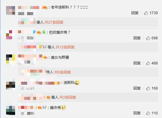 陈小春和应采儿的婚礼服装,陈小春应采儿快乐大本营衣服