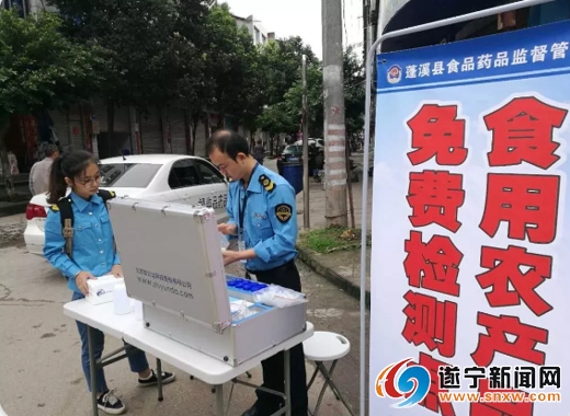 遂宁：动静结合为市民构建“快速检测圈”