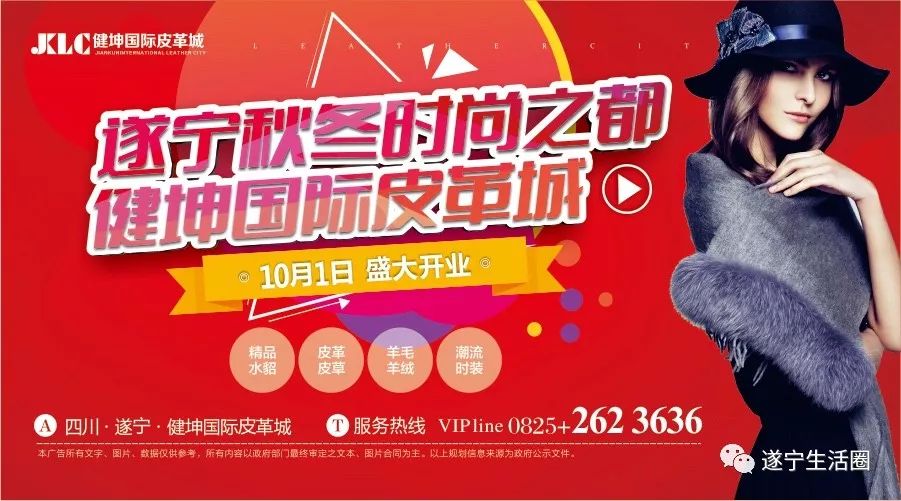 关注啦！遂宁这896名司机被交警点名，快看有你没？