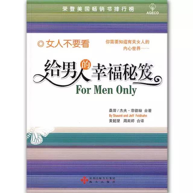 推荐入门基督徒的书,推荐几本能了解基督的书